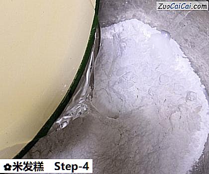 米发糕做法第四步骤