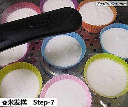 米发糕做法第七步骤