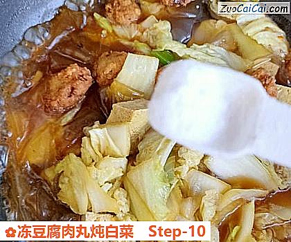 冻豆腐肉丸炖白菜做法第十步骤