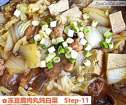 冻豆腐肉丸炖白菜做法第十一步骤
