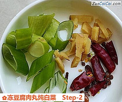 冻豆腐肉丸炖白菜做法第二步骤