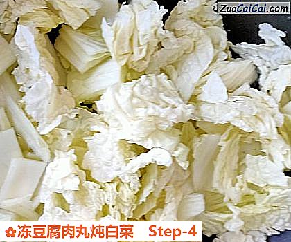 冻豆腐肉丸炖白菜做法第四步骤