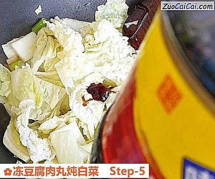 冻豆腐肉丸炖白菜做法第五步骤