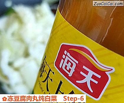 冻豆腐肉丸炖白菜做法第六步骤