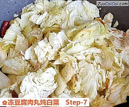 冻豆腐肉丸炖白菜做法第七步骤