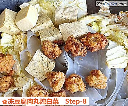 冻豆腐肉丸炖白菜做法第八步骤
