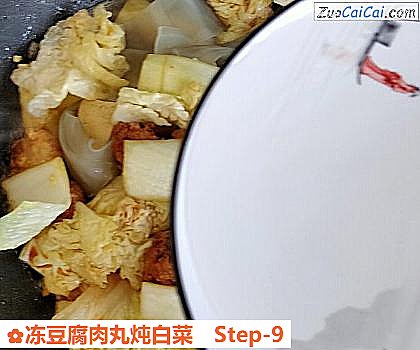 冻豆腐肉丸炖白菜做法第九步骤