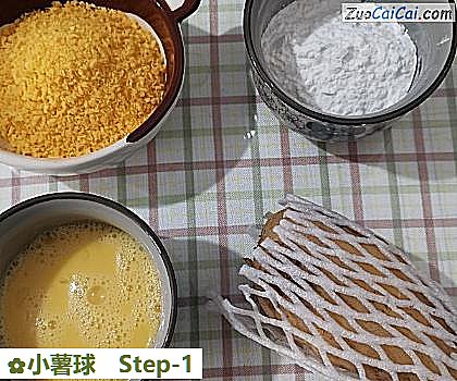 小薯球做法第一步骤