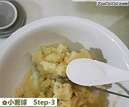 小薯球做法第三步骤