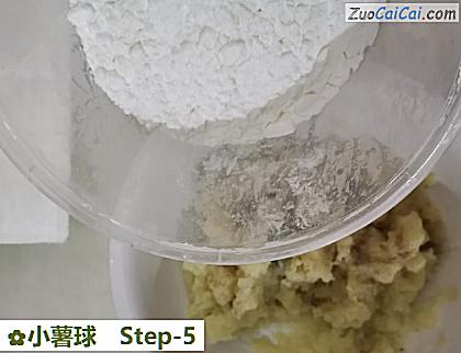 小薯球做法第五步骤
