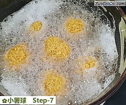 小薯球做法第七步骤