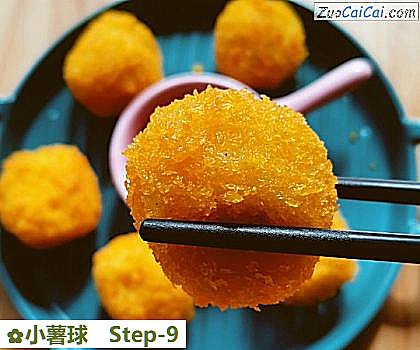 小薯球做法第九步骤