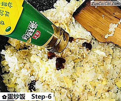 蛋炒饭做法第六步骤