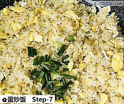 蛋炒饭做法第七步骤