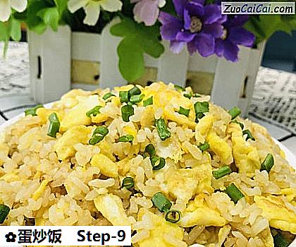 蛋炒饭做法第九步骤