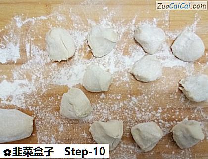 韭菜盒子做法第十步骤