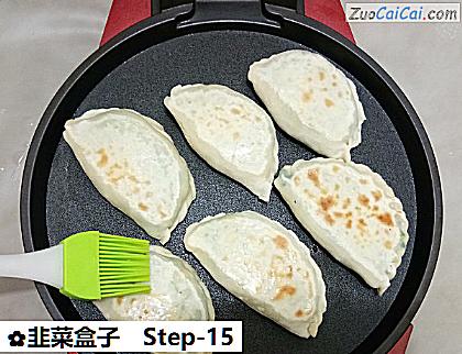 韭菜盒子做法第十五步骤