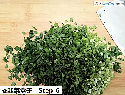 韭菜盒子做法第六步骤