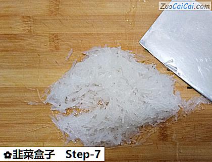 韭菜盒子做法第七步骤