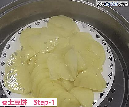 土豆饼做法第一步骤