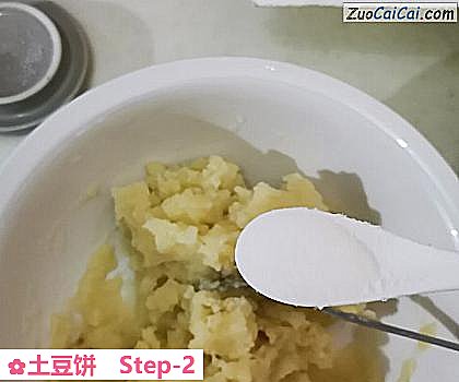 土豆饼做法第二步骤