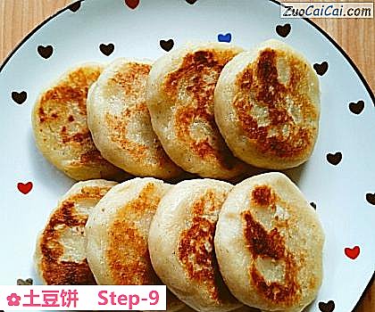 土豆饼做法第九步骤