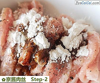京酱肉丝做法第二步骤