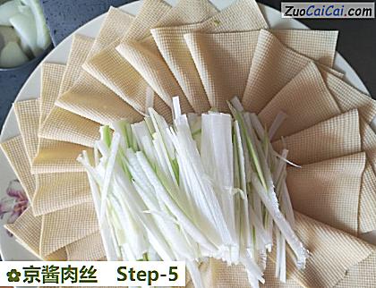 京酱肉丝做法第五步骤