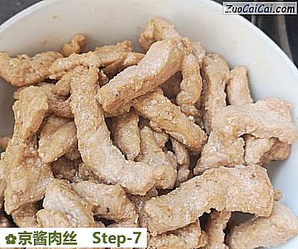 京酱肉丝做法第七步骤