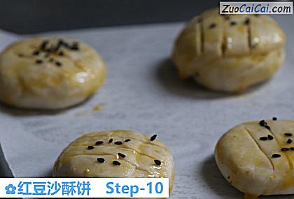红豆沙酥饼做法第十步骤