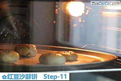红豆沙酥饼做法第十一步骤