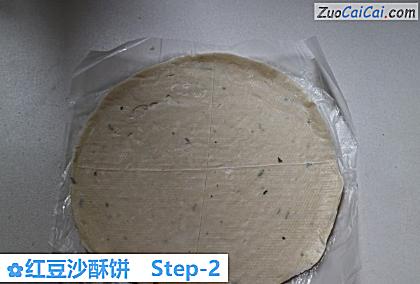 红豆沙酥饼做法第二步骤
