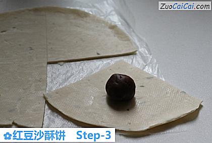红豆沙酥饼做法第三步骤