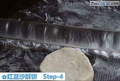 红豆沙酥饼做法第四步骤