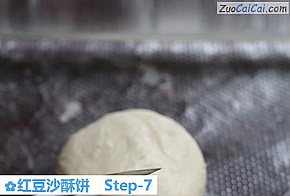 红豆沙酥饼做法第七步骤
