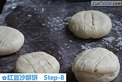 红豆沙酥饼做法第八步骤
