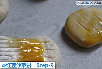 红豆沙酥饼做法第九步骤