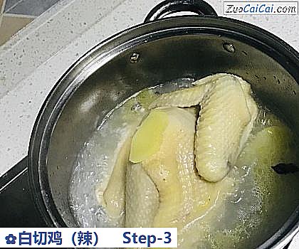 白切鸡做法第三步骤