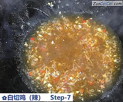 白切鸡做法第七步骤