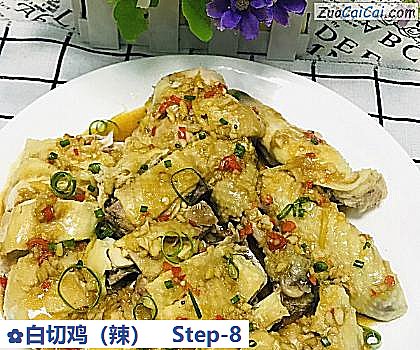 白切鸡做法第八步骤
