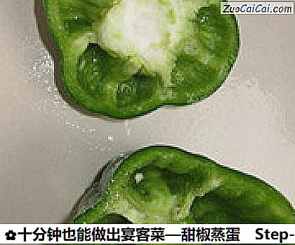 十分钟也能做出宴客菜—甜椒蒸蛋做法第三步骤