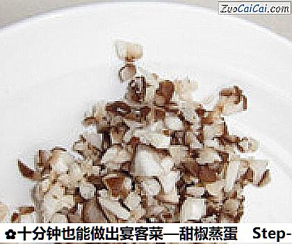 十分钟也能做出宴客菜—甜椒蒸蛋做法第四步骤