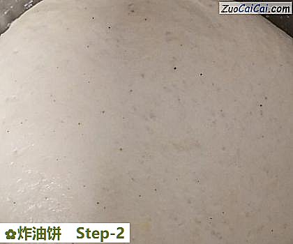 炸油饼做法第二步骤