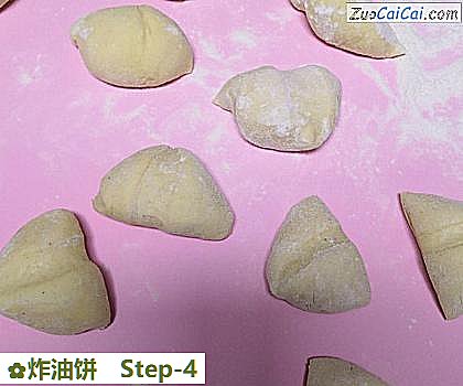 炸油饼做法第四步骤