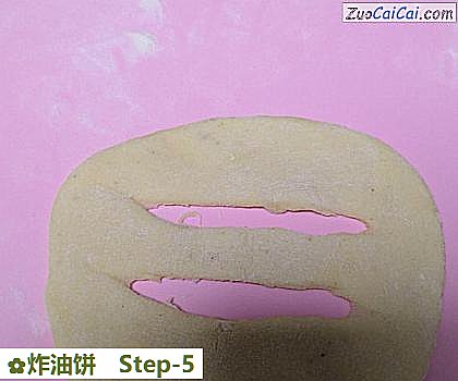 炸油饼做法第五步骤