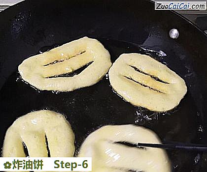 炸油饼做法第六步骤
