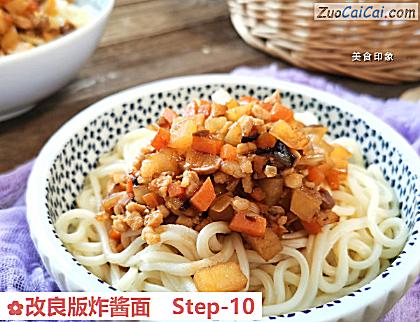 改良版炸酱面做法第十步骤