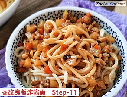 改良版炸酱面做法第十一步骤