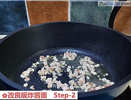 改良版炸酱面做法第二步骤