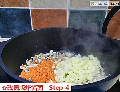 改良版炸酱面做法第四步骤